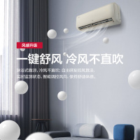 奥克斯(AUX)空调 1.5匹挂机 新一级能效 变频冷暖 节能省电 卧室家用壁挂式空调挂机