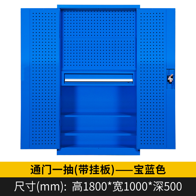 DXBG重型工具柜车间用双开门储物柜加厚五金收纳箱抽屉式铁皮刀具柜子 一抽工具柜蓝色