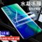 飞贴宝 OPPOReno水凝膜reno5/4/3Pro/2全屏2z/4se变焦版Z钢化膜Ace手机膜
