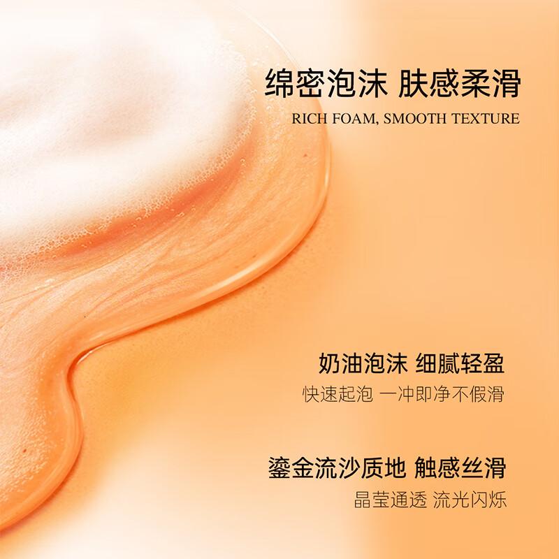 KONO卡厘香氛流沙沐浴露清洁保湿持久留香温和洁净滋润男女通用 香氛流沙沐浴露500ml高清大图