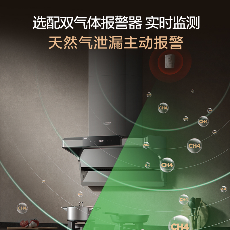 佳信达ao史密斯烟机cxw350q2awi