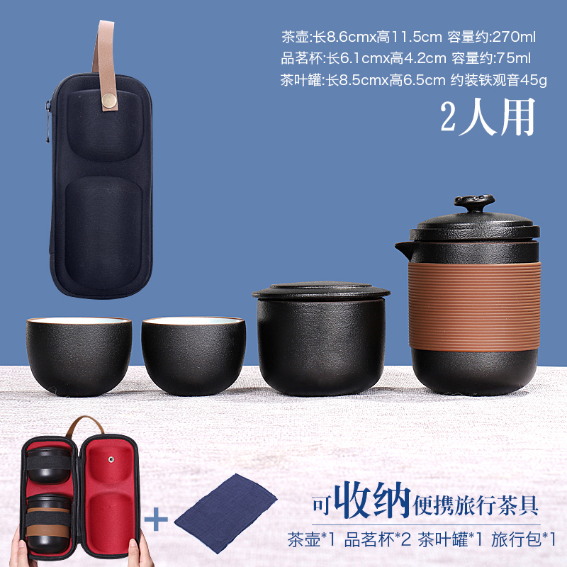 家柏饰(CORATED)陶瓷旅行茶具套装便携包一壶一杯车载户外一人功夫快客杯定制高清大图