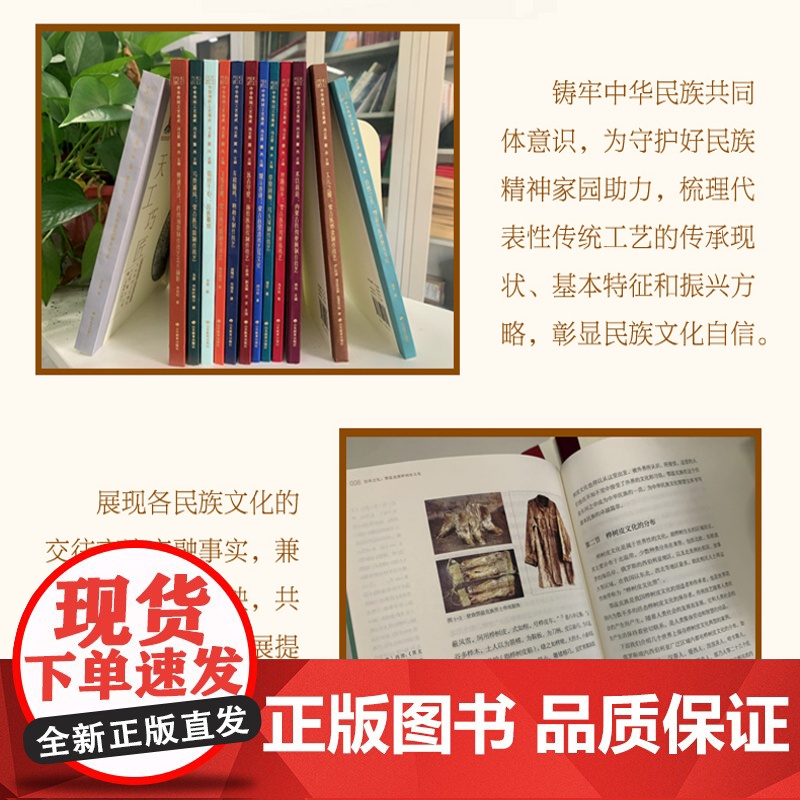 敲古击今:乌拉特银器制作技艺 天工巧匠—中华传统工艺集成高清大图