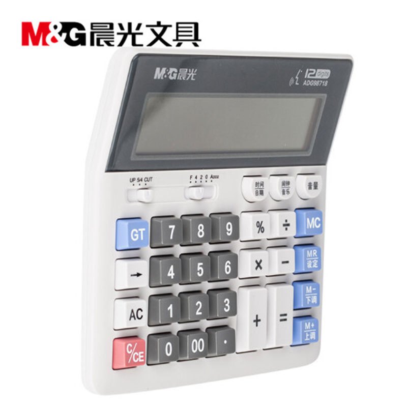 晨光2135语音型计算器ADG98718 (单个装)