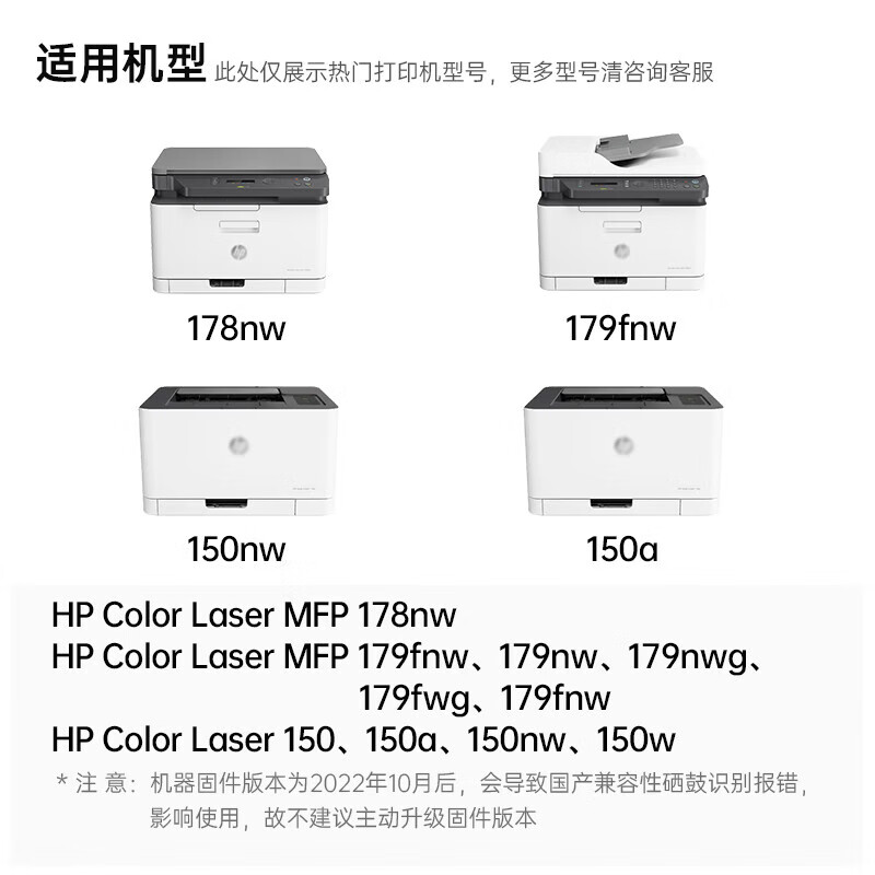 天威PRINT-RITE原装相容墨盒长效打印持久艳丽色彩办公家用两用设计高清大图