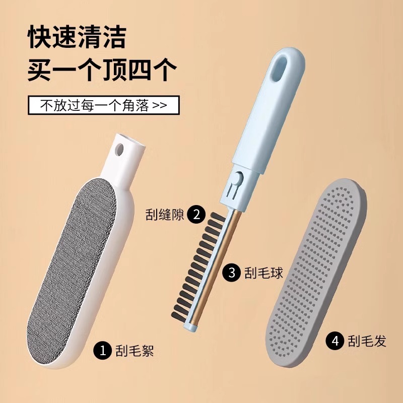 羊绒大衣刷毛神器静电除毛衣服去毛羊毛大衣打理刷毛衣刷毛器二高清大图