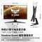 华硕显示器 VG279Q1A 27英寸超频165Hz IPS面板 1ms响应 Free-sync 电竞显示器
