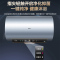 海尔(Haier)电热水器50升3300W变频速热7星级净水洗APP智控水质健康可视健康抑菌一级能效智慧节能