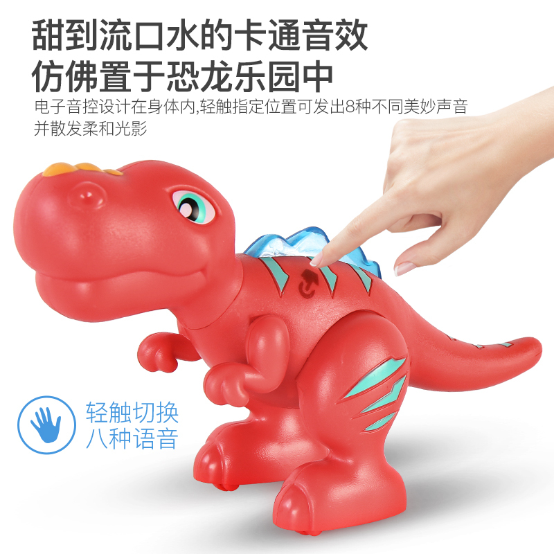 蛋宝乐磁力拼装恐龙玩具霸王龙仿真动物三角腕龙翼龙男孩儿童 恐龙萌拼乐--腕龙米林(送10个备用纽扣电池+螺丝刀)