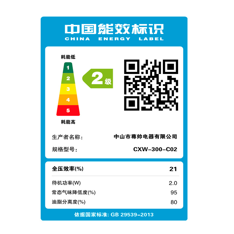 方帅(FOSHUAI)25m³双电机油烟分离 家用抽油烟机单机侧吸式 C02厨房大功率大吸力吸烟机自动清洗排烟罩挥手感应