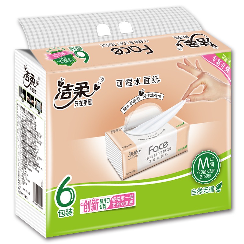 洁柔 抽纸纸巾078-06 120抽 6包/提 72包/箱 单位:件高清大图