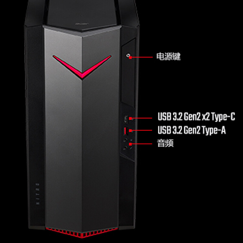 宏碁(acer) 暗影骑士·威N50-N93台式电脑电竞游戏台式机吃鸡主机家用商务办公电脑(12代酷睿i5-12400F 16G 512SSD GTX1660SUPER 6G独显)