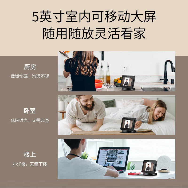 普联(TP-LINK)可视门铃摄像头家用智能监控视频对讲电子猫眼手机远程访客识别通话超清夜视DB52C棕色门铃伴侣套装