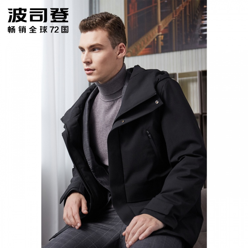 波司登羽绒服男新款鹅绒时尚保暖外套加厚防寒服B90141805