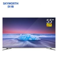 新品创维 55英寸4K高清全面屏电视机智能网络全面屏液晶家用彩电电视 企业价 精美外观设计 多处细节人性化设计