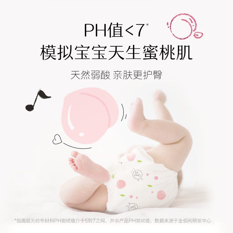 好奇(Huggies) 铂金装纸尿裤XXL28片加加大码倍柔亲肤新生婴儿男女宝宝超薄小桃裤元气桃 新老包装随机发图片
