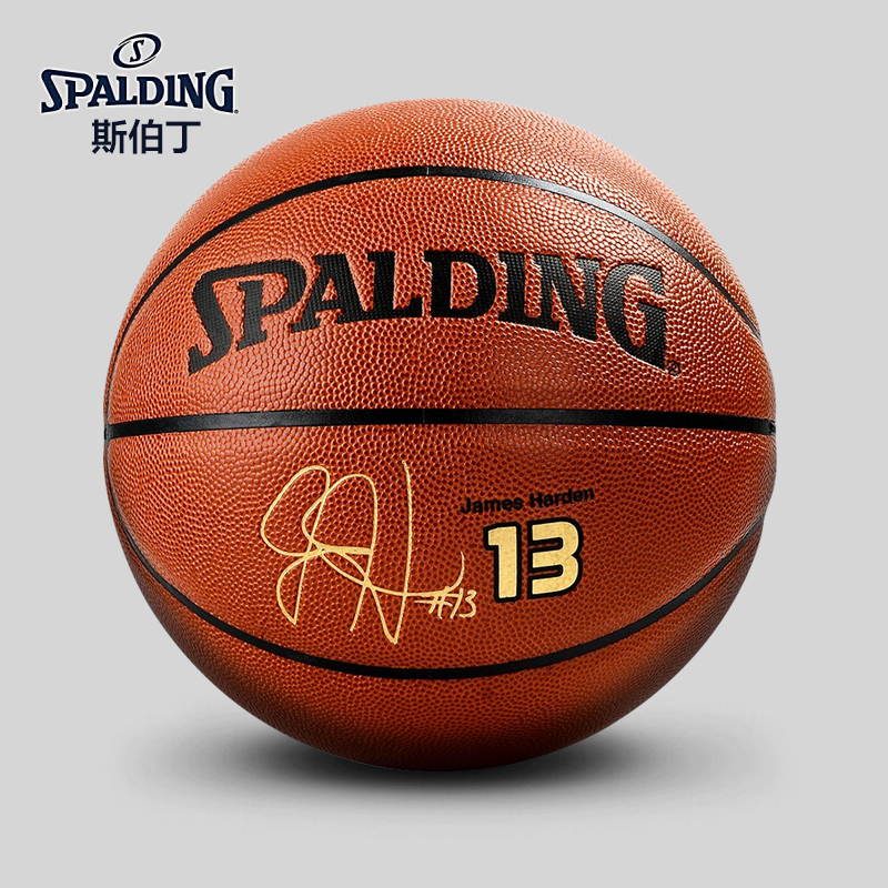 斯伯丁(SPALDING)NBA火箭队詹姆斯-哈登签名款篮球76-654Y七号篮球PU材质室内室外通用篮球