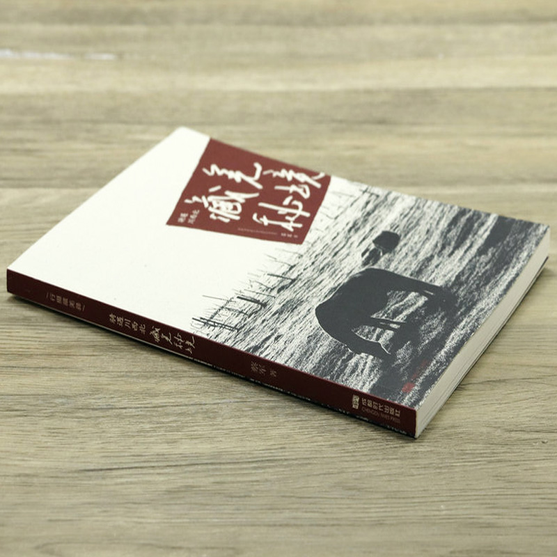 [正版]骑遇川西北藏羌秘境 西藏青海自驾游地图册川藏自驾线路四川重庆自驾游路骑行徒步旅游攻略书籍高清大图