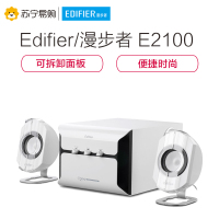 Edifier/漫步者 E2100 2.1声道电脑有源音响多媒体木质低音炮有源音箱 白色
