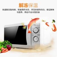 美的（Midea） 微波炉 M1-211A 21L白色 机械版 转盘式 经典实用 微波炉