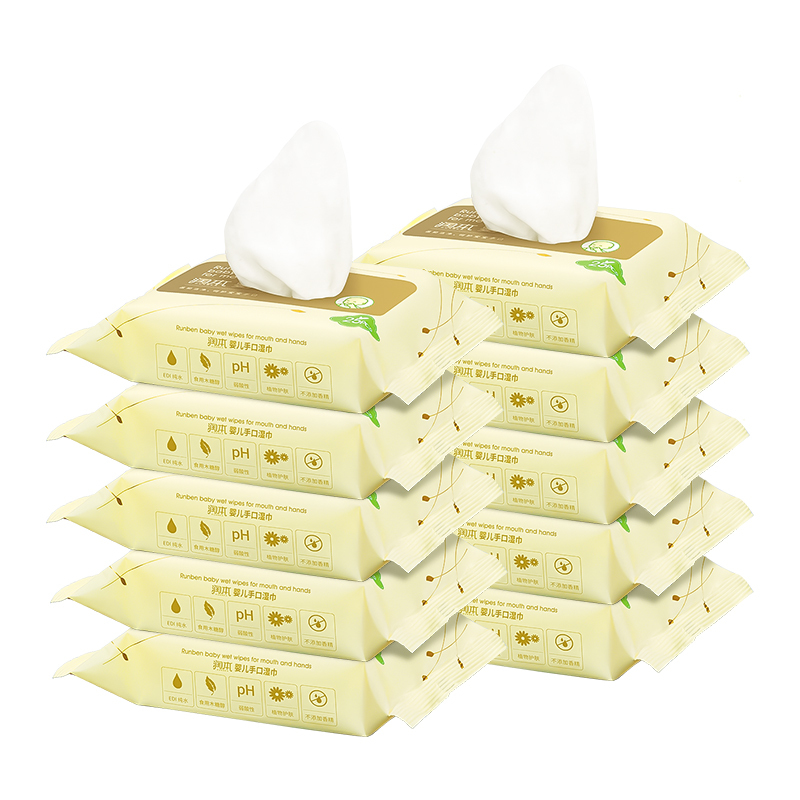 10包润本婴儿手口湿巾植物木糖醇口手湿纸巾25抽便携优惠装