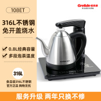 格来德(Grelide) 烧水壶自动上水电热水壶茶台快速烧水壶316L不锈钢0.8小容量电水壶多段调温- 108ET