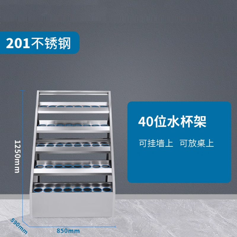 鑫金虎水杯柜40位不锈钢存放柜ZN5 850*590*1250mm高清大图