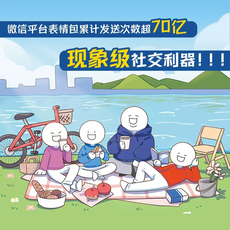 [正版]快乐一天是一天 小蓝和他的朋友新作 超人气原创动漫博主今天也是不想打工的一天漫画轻松治愈脑洞大开漫画书籍图书