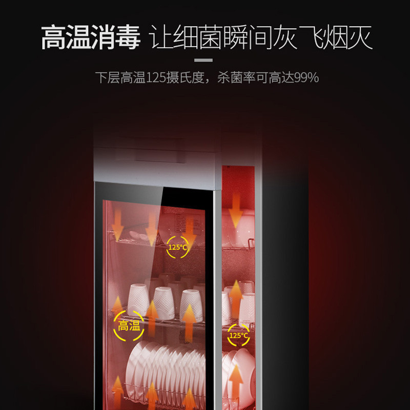 康宝(canbo)立式消毒柜 XDZ210-N1 210L高温二星级商用消毒柜 奶瓶茶杯厨房碗筷 家商两用消毒柜