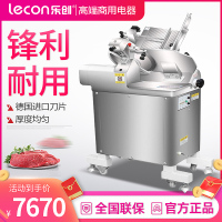 乐创(lecon) LC-Q30 全自动商用切片机牛羊肉卷电动台式不锈钢切肉机 13寸立式切片机