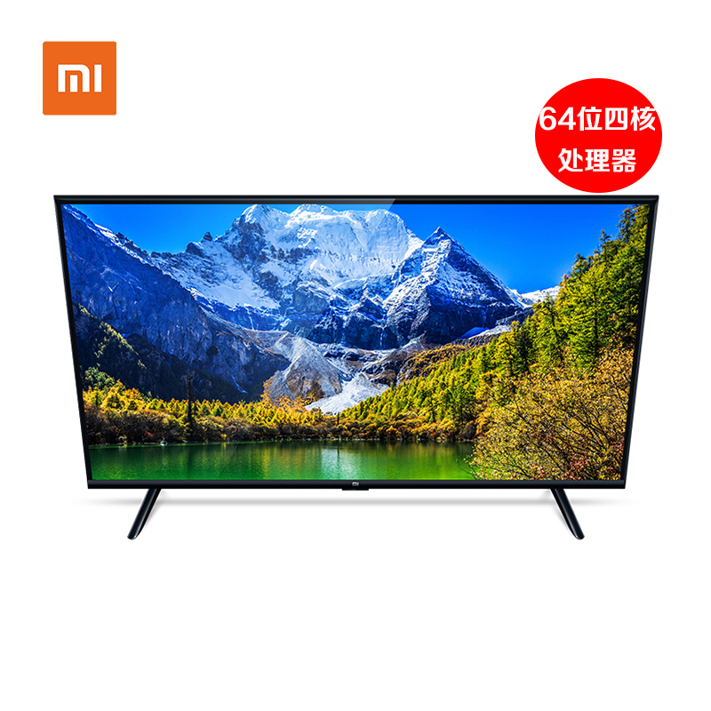 小米（MI）电视 4C 32英寸 高清 人工智能网络液晶平板电视机 1+4GB 立体扬声器