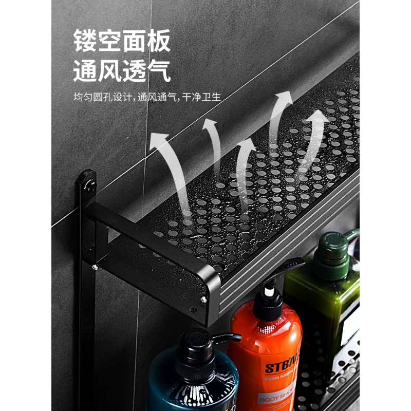 苏宁放心购置物架卫生间壁挂式免打孔太空铝黑色毛巾架加厚厕所浴室收纳架A-STYLE