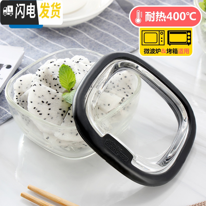 三维工匠玻璃保鲜盒上班族饭盒微波炉冰箱便当盒带盖水果保鲜碗 正850高清大图
