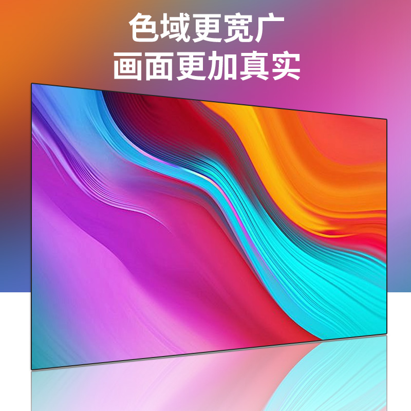 乐美达 LED屏幕显示屏P1.53室内无缝拼接全彩小间距会议室广告屏320*160mm LMD-P1.53LD高清大图