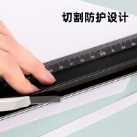 得力(deli)DL8220 防护尺 200mm 铝合金 黑色 1把