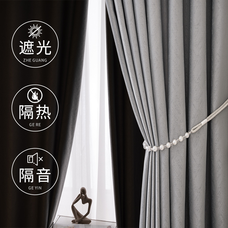 衡欢(HENGHUAN)全遮光隔热简约现代窗帘 RZ-CL16/每米单价高清大图