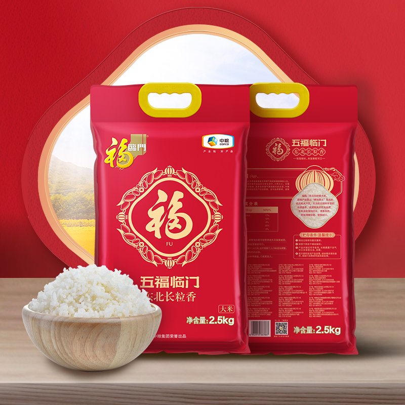 福临门五福临门长粒香2.5kg高清大图