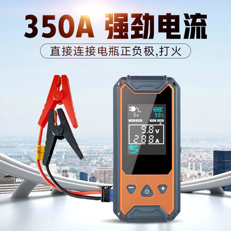 纽曼车载应急启动电源汽车电瓶移动救援充搭电宝便携打火神器12vv9