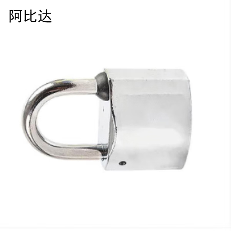 阿比达 ABDGS-35Y 合金 35mm 挂锁(计价单位:把)银色高清大图