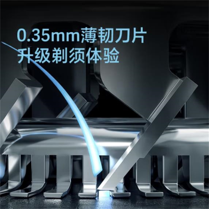 飞科 全身水洗智能充电式剃须刀 FS907墨青蓝高清大图