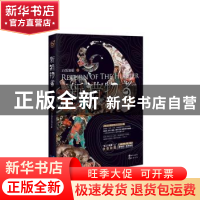 正版 新猎物者:1:1 白饭如霜 长江出版社 9787549242962 书籍