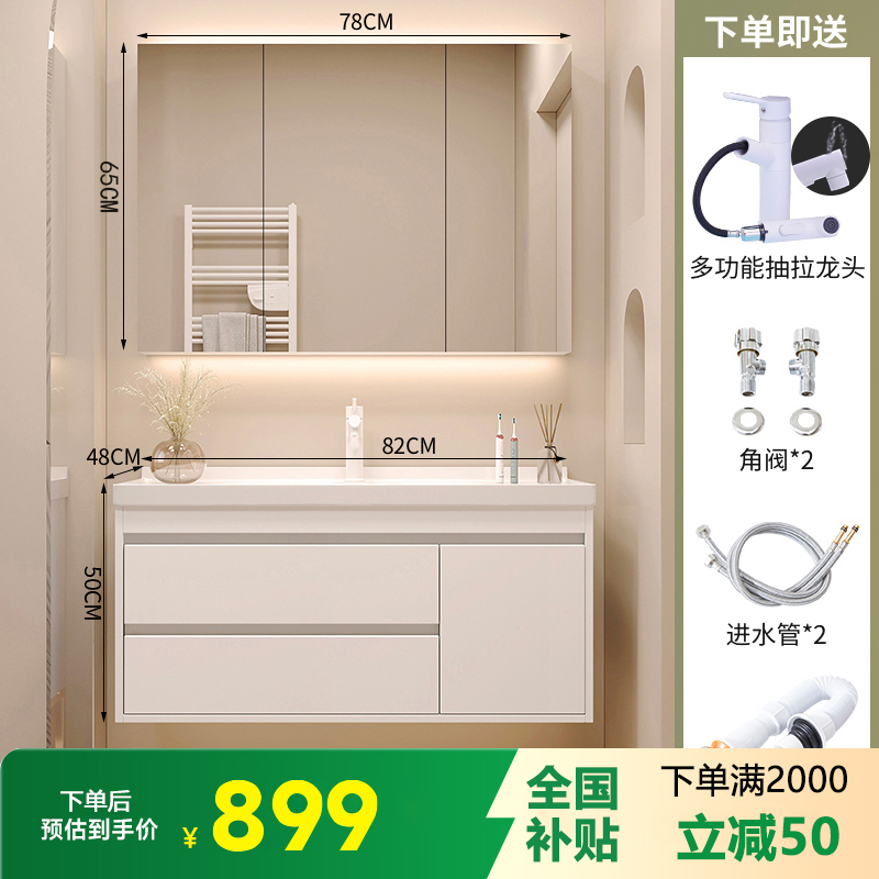 邦云浴室柜一体陶瓷盆浴室柜组合 80CM普通吊柜 包安装