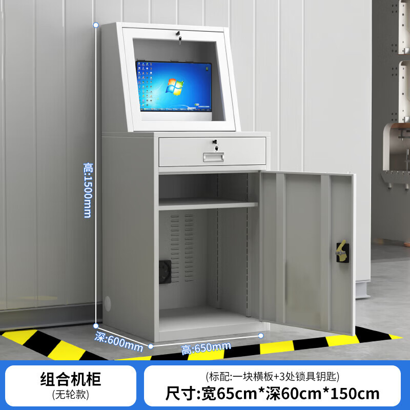 锦北PC工业电脑监控机箱柜机一体机网络柜工业机柜 灰白-不带轮组装款高清大图