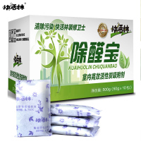 快活林除醛宝500g 家居除醛汽车除味活性炭包 装修除醛除味竹炭包