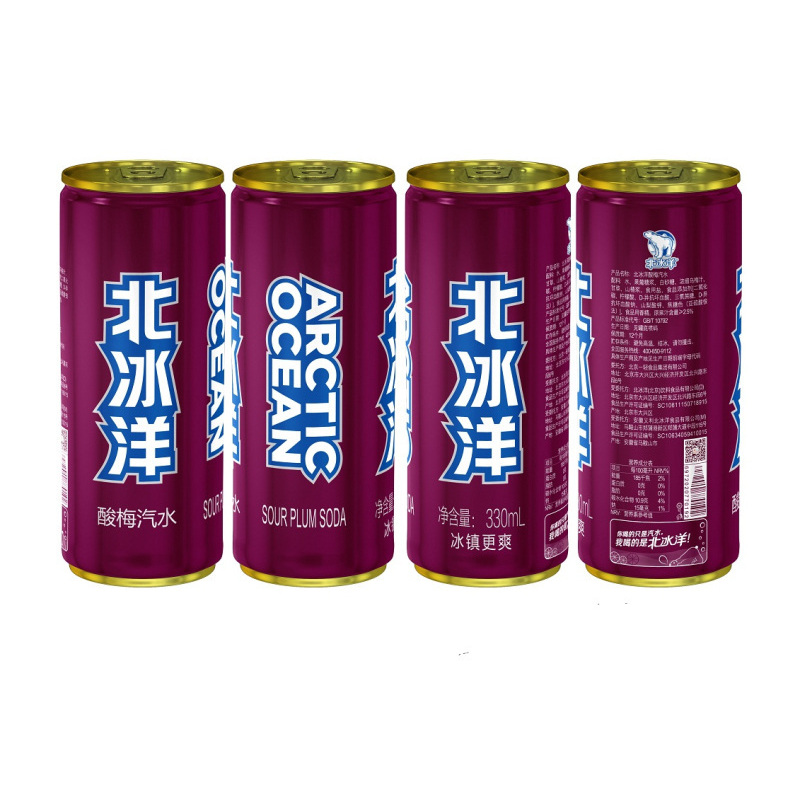 北冰洋北冰洋听装高罐酸梅汽水330ml