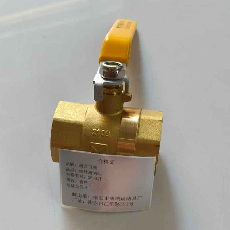 南方卫通 铜球阀DN32 NF-311 个高清大图