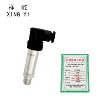 祥屹 压力变送器 小巧型 台