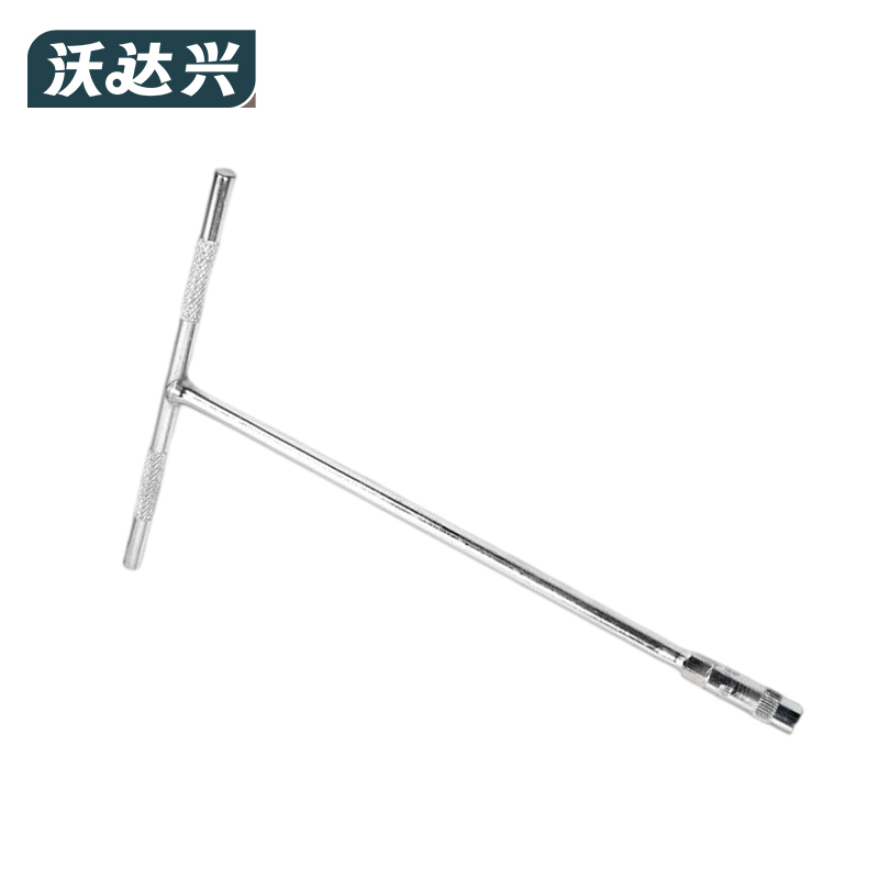 沃达兴 套筒扳手 7mm 把高清大图