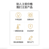 華帝(vatti)WBHT-50FB11 饭菜保温板暖菜宝暖菜板家用加热多功能热菜神器桌面热菜板