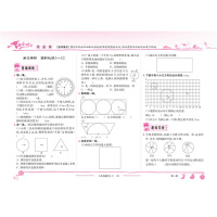 2019秋黄冈小状元作业本6六年级上册数学 北师大版 BS